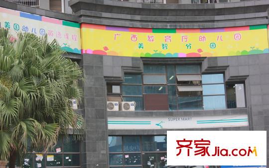 海華東盟公館廣西教育廳幼兒園