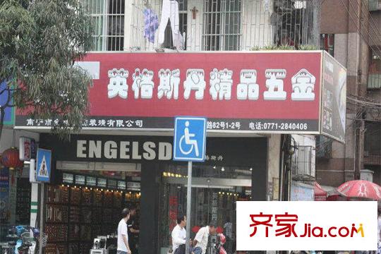 港航江緣生活配套