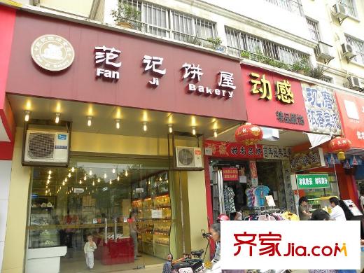 榮和摩客社區(qū)周邊北湖路臨街商鋪