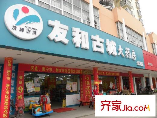 榮和摩客社區(qū)周邊北湖路臨街商鋪