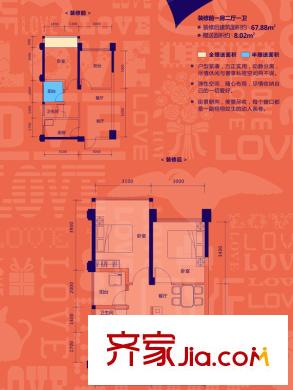 永恒朗晴1#樓B戶型 2室1廳1衛(wèi)1廚
