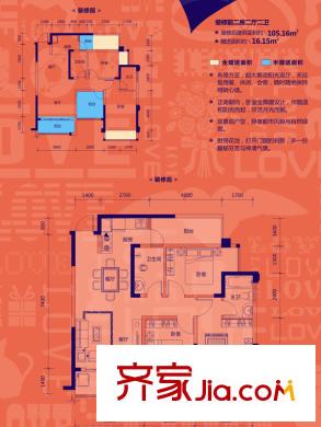 永恒朗晴2#樓D戶型89.01平方米2+1房 3室2廳2衛(wèi)1廚