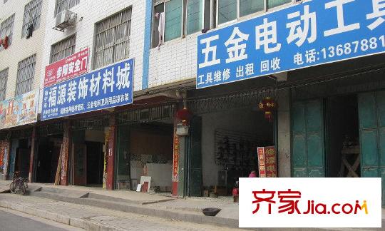 啟美尊府小區(qū)周邊配套(2013-7-23)