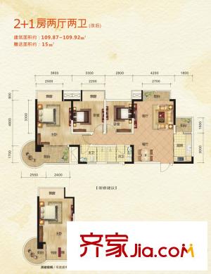 啟美尊府A#2單元標(biāo)準(zhǔn)層02戶型 3室2廳2衛(wèi)1廚