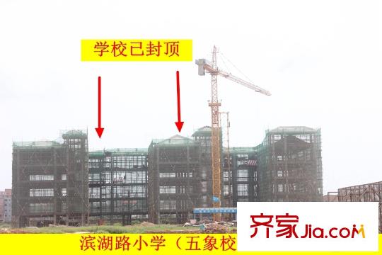 合景天匯廣場(chǎng)濱湖路小學(xué)（五象校區(qū)）(2015-07)