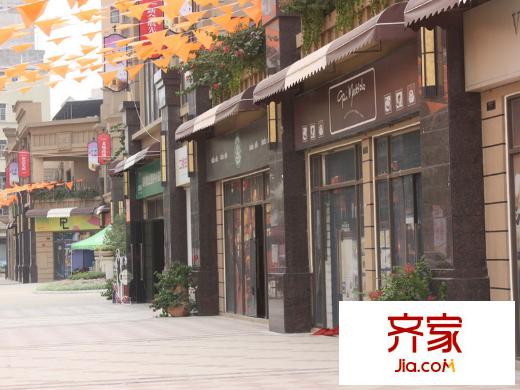 保利城風(fēng)情商業(yè)街（2013.10.11）