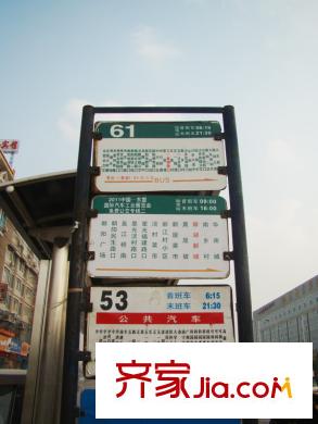 保利城公交線路