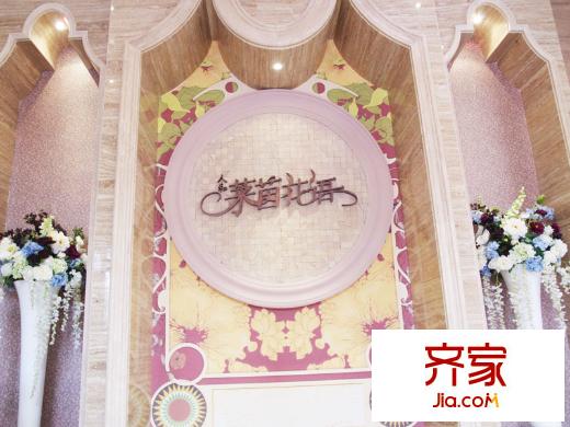 人和萊茵花語(yǔ)售樓部