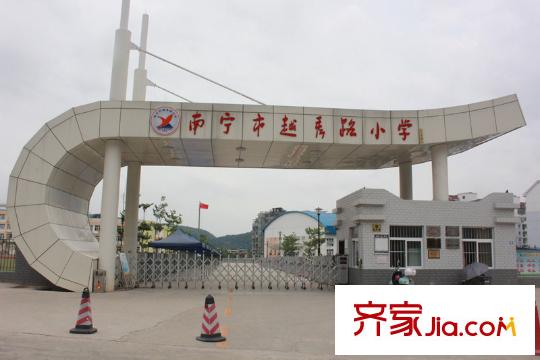 海華東盟公館越秀路小學(xué)