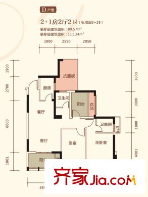 中旭天悅6#樓D戶型 3室2廳2衛(wèi)1廚