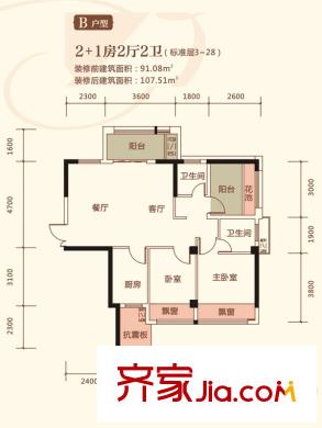 中旭天悅6#樓B戶型 3室2廳2衛(wèi)1廚