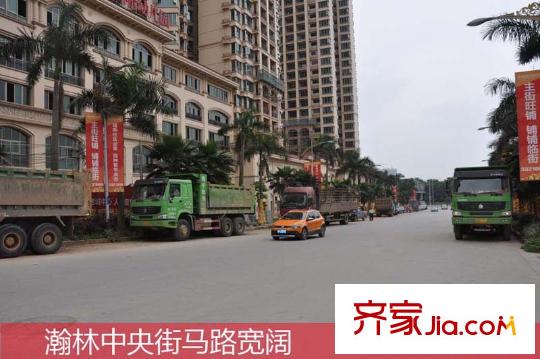 瀚林山水源瀚林中央街馬路寬闊（攝于2014-5-25）