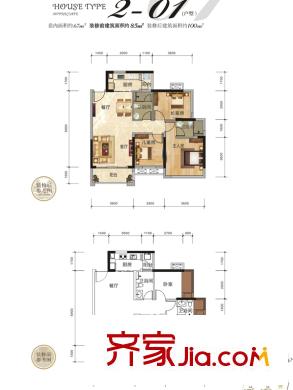瀚林山水源8#樓2單元01戶型 3室2廳2衛(wèi)1廚