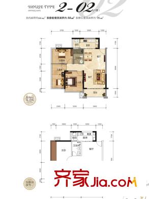 瀚林山水源8#樓2單元02戶型 3室2廳1衛(wèi)1廚
