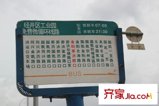 盛天新界周邊配套