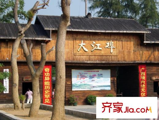 北海恒大名都大江埠景區(qū)