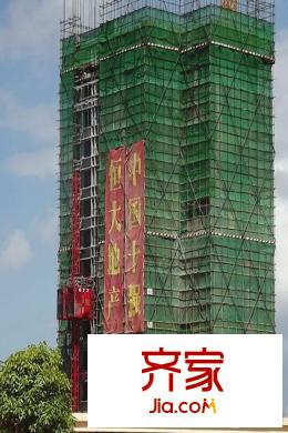 北海恒大名都（攝于2013-08-28）