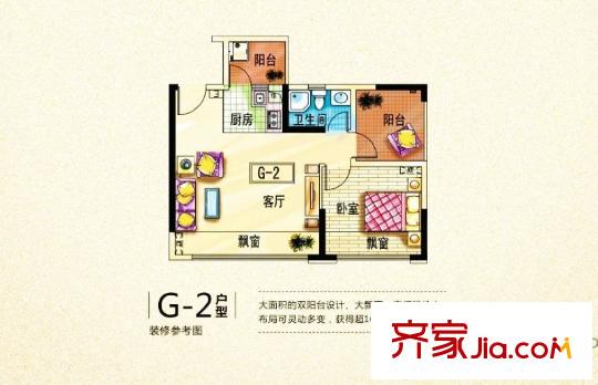 榮和山水綠城G-2戶型圖 1室2廳1衛(wèi)1廚