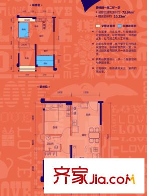 永恒朗晴1#樓C戶型 2室1廳1衛(wèi)1廚