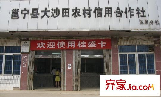 啟美尊府小區(qū)周邊配套(2013-7-23)