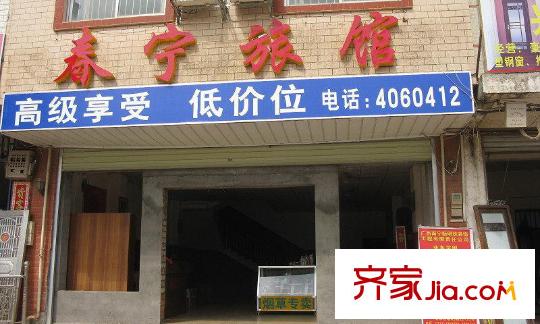 啟美尊府小區(qū)周邊配套(2013-7-23)