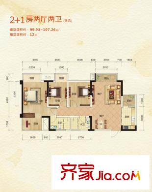 啟美尊府A#1單元02戶型 3室2廳2衛(wèi)1廚