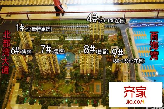 防城港恒大御景灣沙盤圖