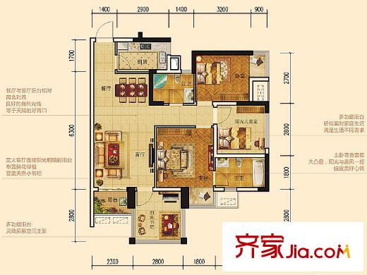 中海國際社區(qū)C2戶型 4室2廳2衛(wèi)1廚
