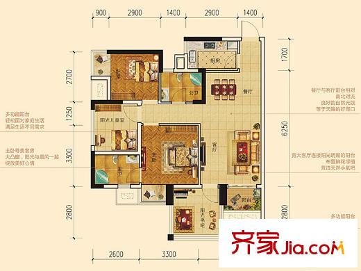 中海國際社區(qū)C1戶型 4室2廳2衛(wèi)1廚