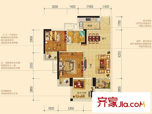 中海國際社區(qū)12號樓A1戶型 3室2廳1衛(wèi)1廚
