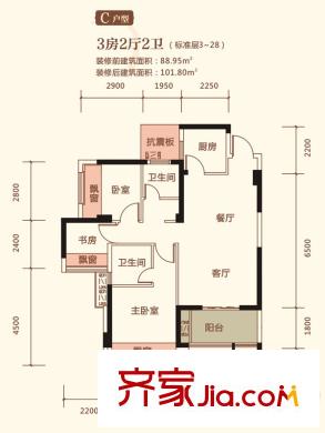 中旭天悅6#樓C戶型 3室2廳2衛(wèi)1廚