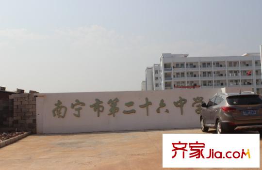 碧水天和南寧二十六中（攝于2012-12）