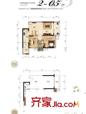 瀚林山水源8#樓2單元05戶型 2室2廳1衛(wèi)1廚