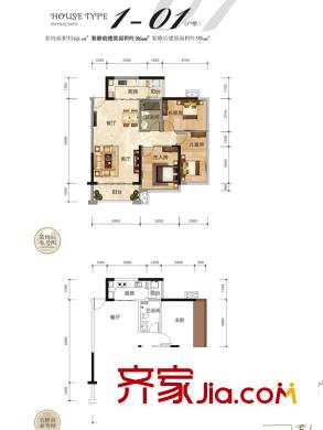 瀚林山水源8#樓1單元01戶型 3室2廳2衛(wèi)1廚
