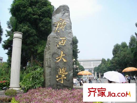 廣源魯班壹號廣西大學(xué)