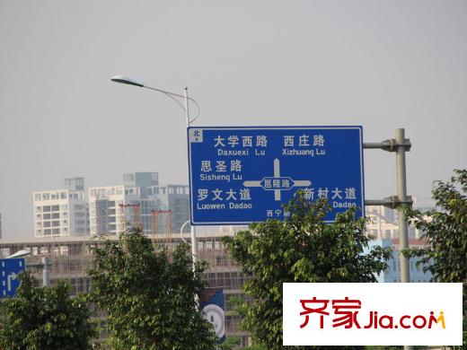 榮和邕江悅府路牌