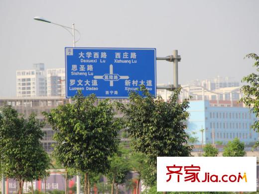 榮和邕江悅府路牌