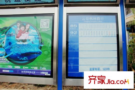 江川悅城營銷中心門前的公交站