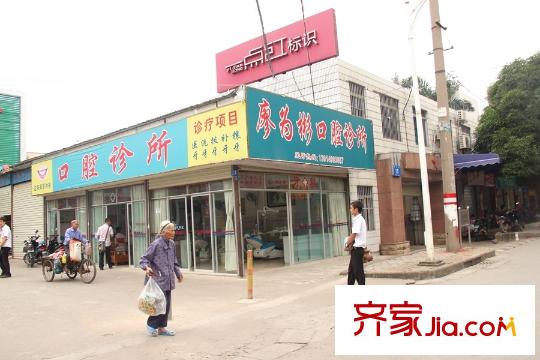春江花月向西約100米口腔診所