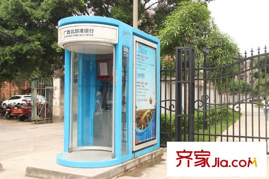 春江花月向北約50米北部灣銀行柜員機