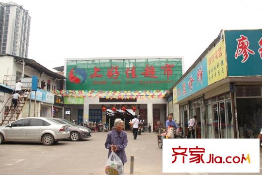 春江花月向西約100米上好佳超市