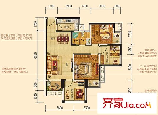 中海國際社區(qū)B1/B2戶型 4室2廳1衛(wèi)1廚