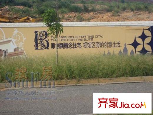 德利鳳嶺世家別墅配套圖周邊環(huán)境