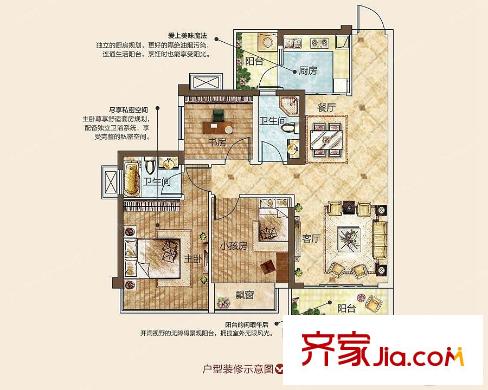 瀚林學府3號樓05戶型 3室2廳2衛(wèi)1廚