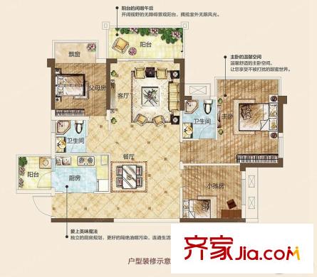 瀚林學府3號樓01戶型 3室2廳2衛(wèi)1廚