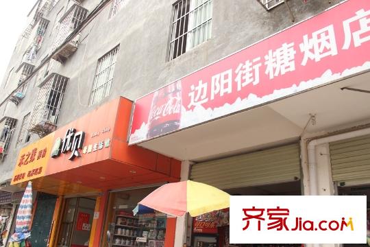 春江花月向西約100米沿街店鋪