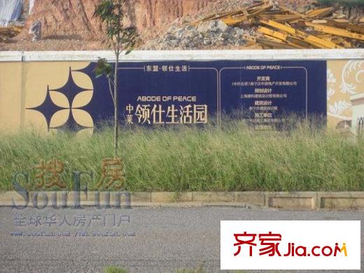 德利鳳嶺世家別墅配套圖周邊環(huán)境