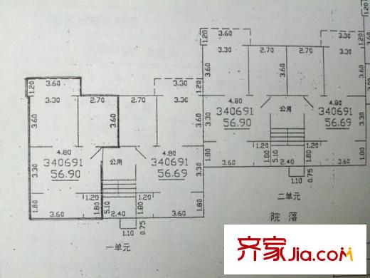 五醫(yī)宿舍 2室 戶型圖