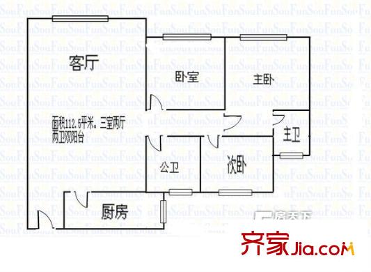 漁安新城戶型圖漁戶型5 3室2廳2衛(wèi)1廚