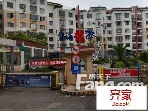 碧海龍珠外景圖  1